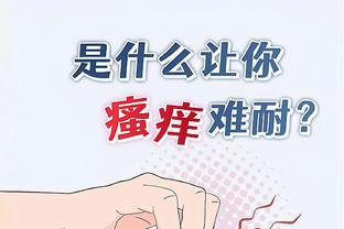 江南体育官网登录入口截图1